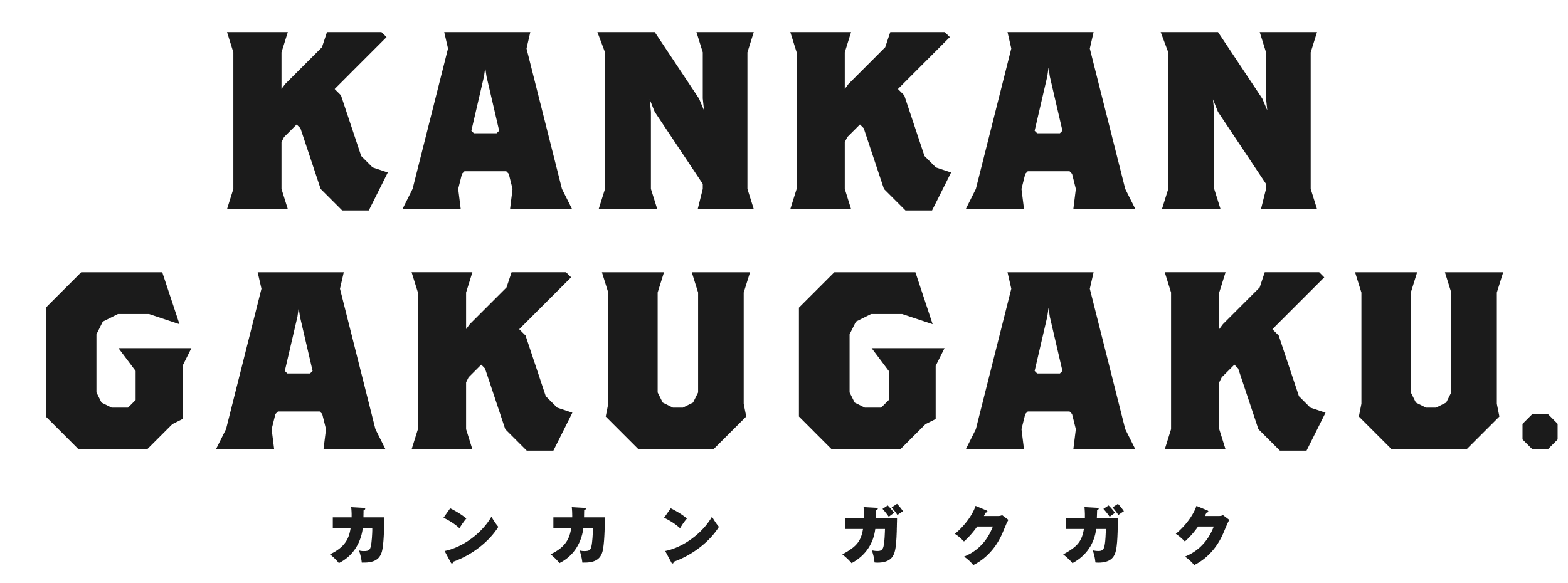 カンカンガクガク 広告制作プロダクション